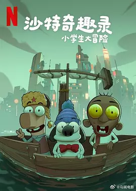 放学后的优等生1未增删有翻译